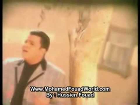 Mohamed Fouad Wad3na Wely Mn El 3 Orba