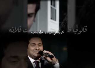  حاتم العراقي ياما بليالي الفرح