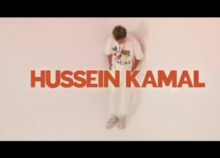 حسين كمال كليب أغنية طرش Hussein Kamal