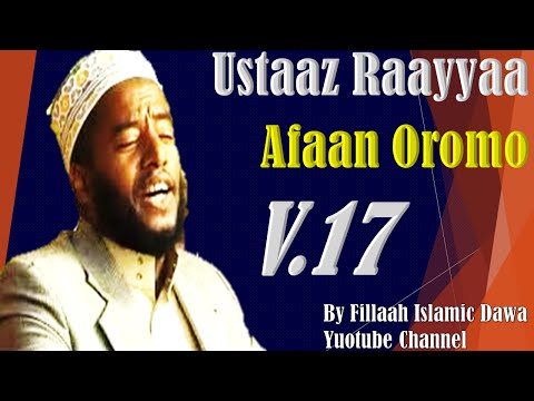 Raayyaa Abbaa Maccaa 17ffaa Nashidaa Afaan Oromoo