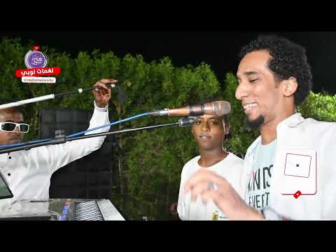 طريق حبك فرح عمري نيازي حمو اسماعيل 2023 أغنية سودانية كل جديد قناة نغمات نوبي