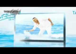 MyEgy Com Tamer Hosny Promo Elly Gay Ahla Rmvb