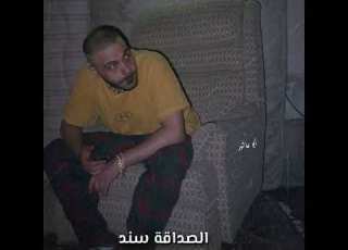 ابيوسف ترمومتر حالات واتس دس تراك راب ابيوسف راب