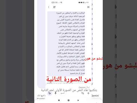 هاي الطريقة بتمنى انو فهمتوا ازا ما فهمتوا اكتبولي لايك و اشتراك