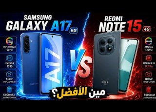  The Best Phone For 10 000 EGP 2026