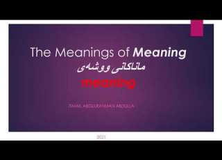 Semantics Meaning Of Meaning معنى المعنى مانای مانا