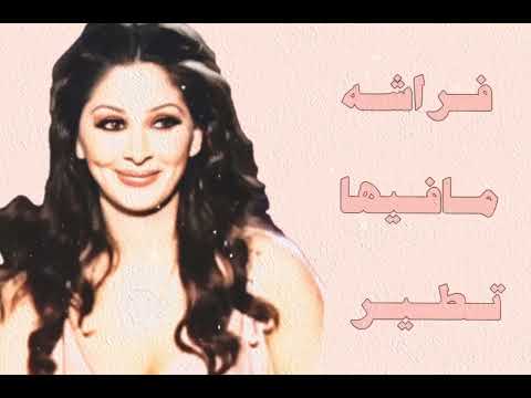 قبلك قلبي كان شجرة بلا عصافير جنة بلا ألوان فراشة مافيها تطير اليسا ترند اكسبلور قبلك قلبي كان شجرة بلا عصافير جنة بلا ألوان فراشة مافيها تطير اليسا ترند اكسبلور