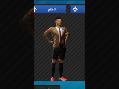 طريقة اضافة افضل طقم في درمي ليج23 DLS23