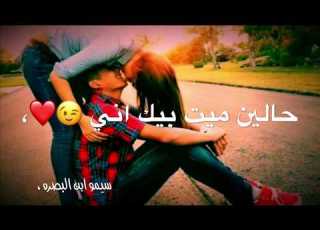 بيسان اسماعيل ميت بيك احله اغنيه للعشاق