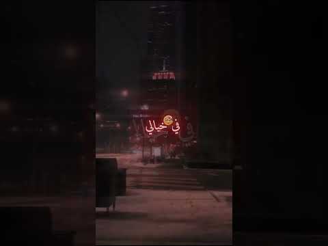 علاش تروحي باش تولي لا لا Didine Didinecanon16 Didin Clash Canon16 Rapdz Fyp