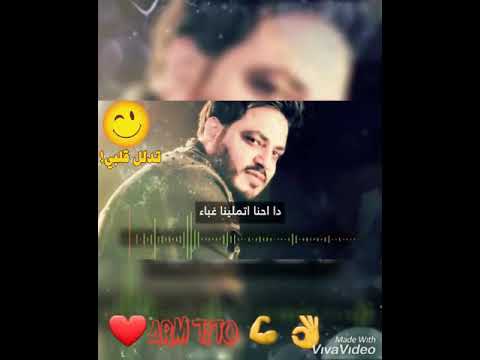 اغنية استرها علينا يارب محمد سلطان