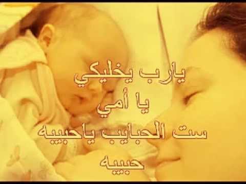 Fayza Ahmed Sit El Habayeb فايزة أحمد ست الحبايب مع الكلمات