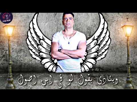 مهرجان يازماني تعبت بعاني حسن شكوش 2020