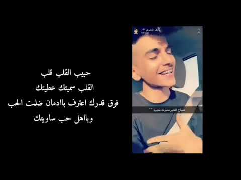 وإني اقسم لك بمن خلق الح ب أن ح بك قد نحت بقلبي