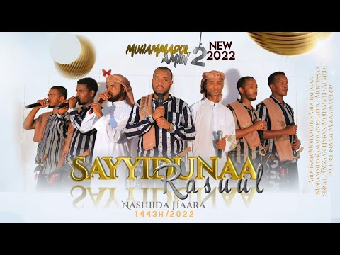 SAYYIDUNAA RASUUL 2022 Official Nasheed Video Vocals Only Nashiidaa Afaan Oromoo