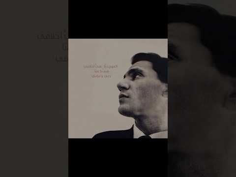 العيون ديا هي احلامي عبدالحليم حافظ اول مره العيون ديا هي احلامي عبدالحليم حافظ اول مره