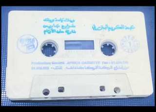 شوارع باريس عبد الكريم البنزرتي Abdelkrim Elbenzarti
