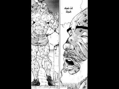 مانجا باكي الموسم الثالث الحلقة 9 مترجمة