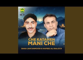  Mani To Dilbare