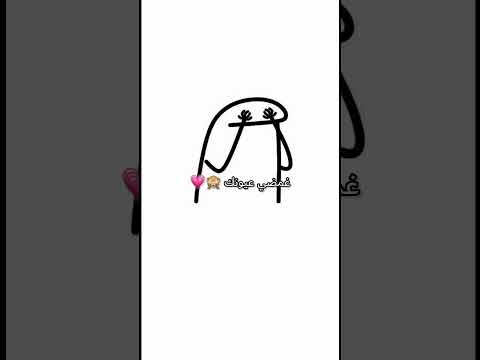 اهدي هذا الفيديو الى البيست فريند Shorts