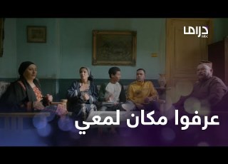  لمعي القط حلقة 12 لمعي هرب قبل أن تقبض الشرطة عليه