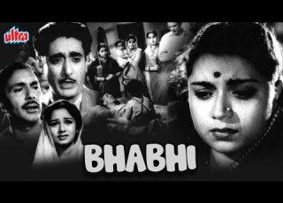  द ख य बलर ज स हन क जबरदस त ह द फ ल म भ भ Bollywood Evergreen Movie Bhabhi Balraj Sahni