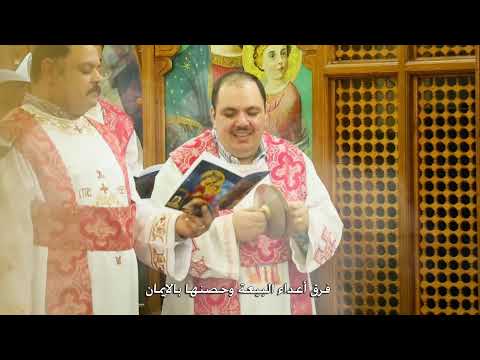 ساعة مع أجمل مدائح وتسابيح شهر كيهك المبارك