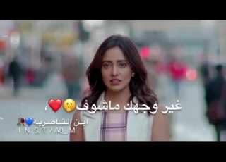 مالي غيرك حبيب
