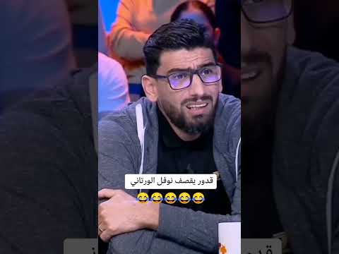 قدور يلقن المذيع درسا لن ينساه