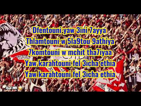 Brigade Rouge Weld Groupe Kbir Hazzouni Bel Matraquage Wel Menottes Paroles