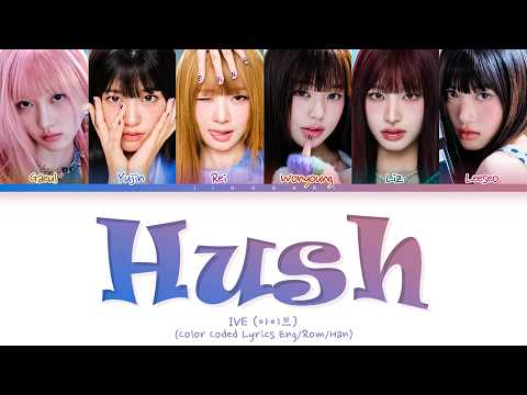 IVE Hush Lyrics Color Coded Lyrics