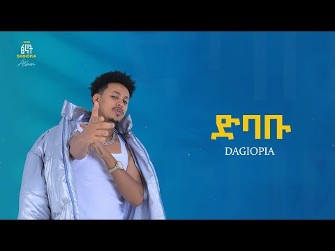DAGIOPIA DIBABU ዳጊዮፒያ ድባቡ Intro