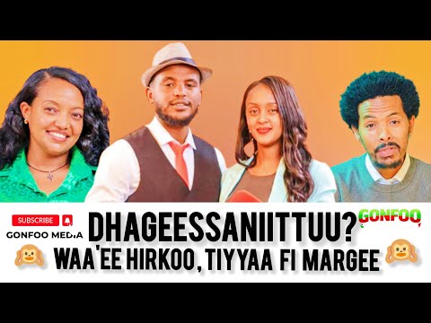 DHAGEESSANIITTUU WAA EE HIRKOO TIYYAA FI MARGEE DHAGEESSANIITTUU WAA EE HIRKOO TIYYAA FI MARGEE