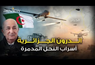 طائرات الجزائر المسيرة تملأ سماء إفريقيا وعين على تركيا وأخرى على الصين