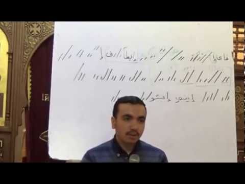 لحن فاي ايطاف انف الجزء الاول تعليمى بالهزات المرتل بولا منير