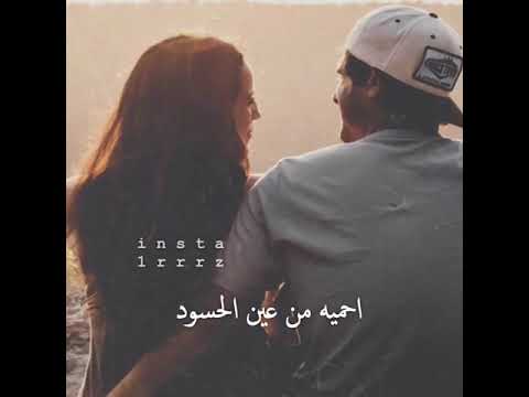 رباه يارب الوجود