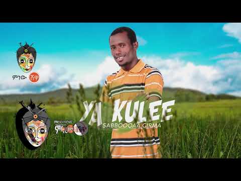 Ethiopian Music Sabbooqaa Girma Ya Kulee New Ethiopian Oromo Music 2019 Official Video