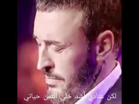 كاظم الساهر ادري بطريقي صعب