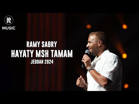 Ramy Sabry Hayaty Msh Tamam Jeddah 2024 Ramy Sabry Hayaty Msh Tamam Jeddah 2024