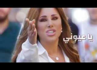  حالات واتس نجوى كرم انت الشمس