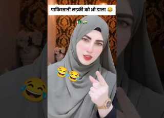 प क स त न लड क क ध ड ल Shorts Pakistani Pakistanigirl Roast Viralvideo