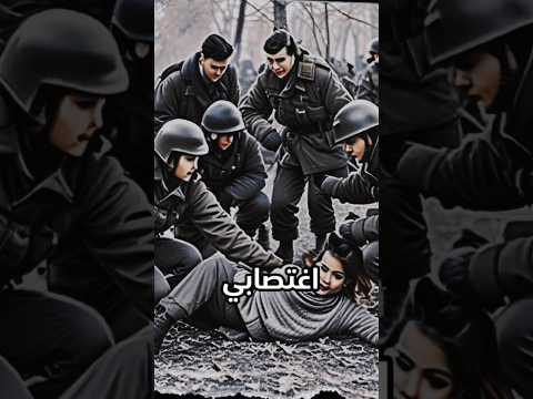 ابشع قصة اغتصاب مأساوية في تاريخ ألمانيا قصة كلارا يوتيوب قصص غرائب المانيا