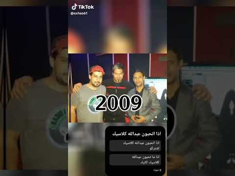 هاي صورته من جان اصغير من جان مطرب الفين 2009