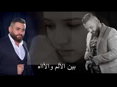 محمد منير يادنيا غربتينا 2020