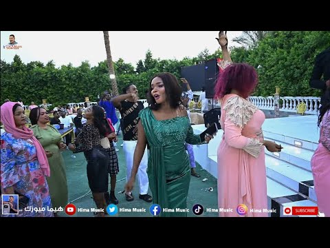 عيانة عيانة يا فنانة ضرب شدييد ميمي الراشدين موسي باسطة عيد ميلاد نوشة أغاني سودانية 2025