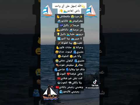 اغنية حيت مفحلناش ديرو لايك أو شتاركو في القناة عفاكوم اغنية حيت مفحلناش ديرو لايك أو شتاركو في القناة عفاكوم