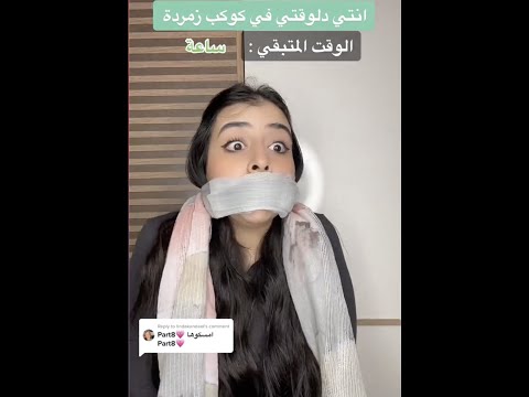 نهاية كوكب الأرض خلاويص لسه القصة كاملة