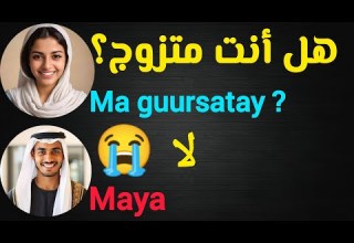 Learn Arabic To Somali Conversation For Beginners Wada Sheekeysi Somali عربي Luqadda