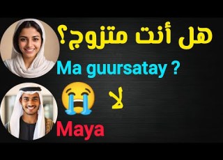 Learn Arabic To Somali Conversation For Beginners Wada Sheekeysi Somali عربي Luqadda