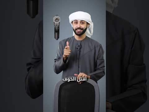 كيف تتخلص من الرهاب الاجتماعي 3 خطوات